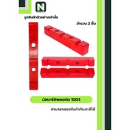 Busbar Support Series 10D3/10D3 2 Pieces