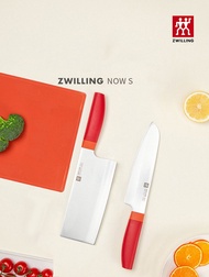 ZWILLING มีดทำครัวเยอรมัน มีดทำครัวในครัวเรือน ชุดมีดหั่นเนื้อ ชุดสองชิ้น