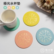 [Aurora Shield] Aurora Water Coaster Work Smoothly More Promotion Noble People Reduce Working Pressu