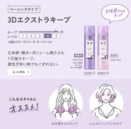 Kao Cape Hair Spray  180g แท้ สินค้าจากญี่ปุ่น💯% สูตร 3D Extra Keep ความแข็งทนระดับ4