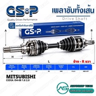 GSP Drive Shaft MITSU CEDIA /04-08 1.8 2.0 Right (ABS) 2502822 A25-B27-C57-H95 Length 940mm