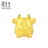 Chow Sang Sang 周生生 Charme Cute & Pets Ox 999 Gold Charm 91989C (14-17 Mar Buy 1 charm free 1 bracele