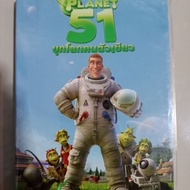 Planet 51 Invades The Green World DVD Authentic Second-Hand License
