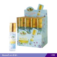 Borneol Thailand Wind Oil Rolling Five Horses 7cc