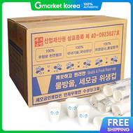 Disposable 4 oz Paper Cups 1 Box 2000 Pieces