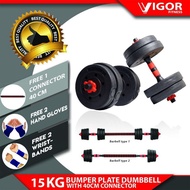 15KG Bumper Plate Dumbbell Barbell Combo With 40cm Connector
