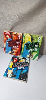 TOKYO Phantom Hunter 漫畫