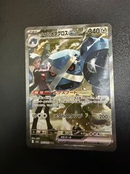 大吾的巨金怪-sar , mega 路卡利歐