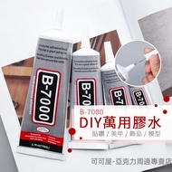 B7000 Universal Transparent Glue | Handmade DIY B-7000 Comes With Needle Soft Adhesive Mobile Phone 