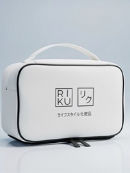 RIKU แถมฟรี กระเป๋าเครื่องสำอางค์ *เมื่อซื้อสินค้าครบ 2500 บาท* สินค้ามีจำนวนจำกัด