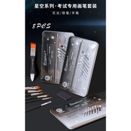 Brush 7 Pcs Wolf Hair Sheep Hair Nylon Brush Iron Box Hook Line Board Brush Watercolor Gouache Acryl