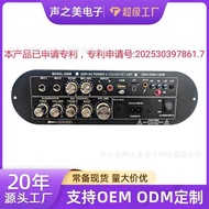 SZM Specializes in 2.1 Channel Bluetooth Digital Power Amplifier Board High Bass Tuning Super Subwoo