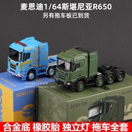 Masdi1/64Scania R650Trailer Head Truck Engineering Vehicle Static Car Model Ornament Collection LY8F