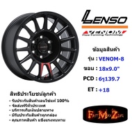 Lenso Wheel Venom-8 ขอบ 18x9.0" 6รู139.7 ET+18 สีMKW ล้อแม็ก เลนโซ่ lenso18 แม็กขอบ18