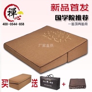 Seat Large Slope Cushion Meditation Meditation Cushion Household Worship Buddha Kneeling Cushion Cus