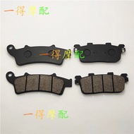[Brake Pads] Kwangyang Racing Boat S350 XCITING 300/S350 CK300T CK250T Front Rear Brake Pads Brake P