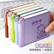 Accounting Notebook cashbook Soft Leather Accounting Notebook Daily Life Expense Monthly Income Expe