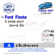 WACA for Ford Fiesta MK7 MK8 ปี 2008-ปัจจุบัน ใบปัดน้ำฝน Q9 ที่ปัดน้ำฝน เฟียสต้า ใบปัดหลัง WC2 FSA