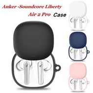 ［滿280發貨］適用安克Anker Soundcore Liberty Air 2 Pro無線耳機矽膠保護帶掛鉤