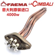 FAEMA Pegasus E98 Coffee Machine Heating Tube CIMBALI Kimberly M27 Heating Rod Coffee Machine Access
