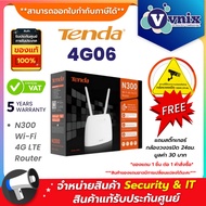 4G06 Tenda N300 Wi-Fi 4G LTE Router By Vnix Group