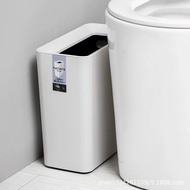 Asvel Japanese Ultra-Narrow Coverless Trash Can Household Living Room Light Luxury Narrow Gap Toilet