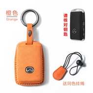 2023 Phong Cách Mới Mazda 3 Axela Chìa Khóa Dành Cho Nam Và Nữ Chất Liệu Da Lộn Chìa Khóa Xe Ô Tô Ốp