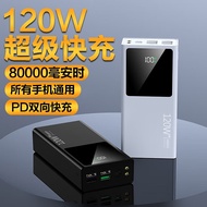 EQBF Beijiayue Large Capacity Super Fast Charge Power Bank80000Mah Portable Mobile Power Supply Suitable for Huawei Appl