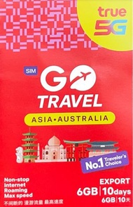 TrueMove H - 【亞洲及澳洲】10日 10GB 5G/4G 無限上網數據卡 [(6GB + 4GB 共10GB) 高速數據、其後任用] (日本用Softbank & Docomo網絡) [H