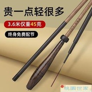 【桃園世家】釣魚竿 吟舟兆鯽魚竿37調超輕超細28調碳素臺釣竿竹節魚竿長節手竿釣魚竿