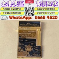 誠信檔口專業靚價購打火機 s.t.dupont都彭火機 ST Dupont（都彭）Ligne 2（朗聲系列）限量版蒔繪打火機 古董打火機 古董煤油打火機 Dupont都彭火機 名牌打火機 cartie