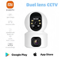 XIAOMI 2เลนส์ กล้องวงจรปิด 360 wifi cctv V380 pro กล้องวงจรปิดเลนส์คู่ ไร้สาย มอนิเตอร์เด็กใน กล้องวงจรปิดดู ผ่านมือถือ กล้องวงจรปิดไร้สายกล้องวงจรปิดดูผ่านมือถือ กล้องวงจรปิด ขนาด เล็ก กล้องรักษาควาwireless outdoor indoor ip security camera night vision