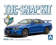 【上士】缺貨 AOSHIMA 青島 1/32 Snap Kit Skyline GT-R R34 灣岸藍 06250