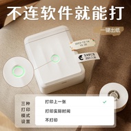 Jingchen D110 Label Printer Household Portable Handheld Mini Bluetooth Thermal Sensitive Sticker Lab