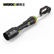 WORX  WD585 40V 無刷鋰電吹風機(淨機)