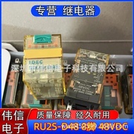 Hequan Middle Relay RU2S-D48 Small Universal Middle Relay 8-Pin Relay 48VDC