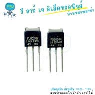 MOSFET FU9024N P-Channel 11A 55V SMD TO-251 For Switching Circuit And Power Supply