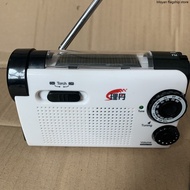 [Ready Stock] Hand-Cranked Solar Generator Radio Solar Generator Radio Hand-Cranked Generator Radio 