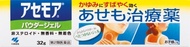 【第2類醫藥品】小林製藥 Asemoa 止癢膏 32g