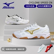 ❉❐ Mizuno Mizuno Mizuno Badminton Shoes Men's 22 New Anti-Slip Breathable Volleyball Shoes Women's T