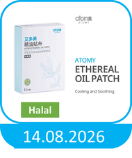 YC SG Atomy Ethereal Oil Patch (1 Box * 11 Package * 5 Sheet) 艾多美 精油贴布(1盒*11包*5张) | Cooling and Soothing | Contains special formula of essential oils (EXP 2026/08)