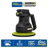 WORX 20V Cordless Polisher WU858.9