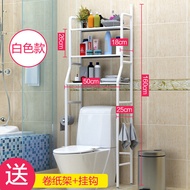 Toilet Storage Rack Bathroom Punch-free Storage Rack Toilet Artifact Toilet Bathroom Toilet Toilet U