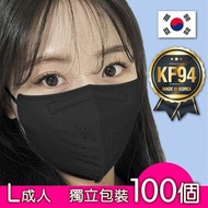 Defense - DEF002_100S [黑色] 韓國KF94 2D成人立體口罩x100個(獨立包裝)