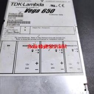 TDK-LAMBDA VEGA650 12V 24A 5V 45A 12V 18A進口拆機測試正常咨詢