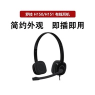Unpacked Logitech H150/H151 Headset Wired Headset with Microphone Office Game Learning Noise Cancell