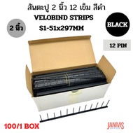 2 Inch 12 Needle Velobend Strip 51X297mm