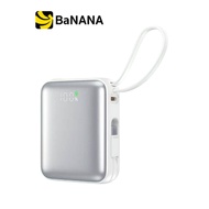 พาวเวอร์แบงค์ UVolt 10000 mAh Super Mini Fast Charging 35W UVP10C-05 Silver (CCC) by Banana IT