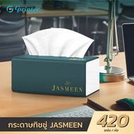 Gprinter กระดาษทิชชู่ Jasmeen หนา5ชั้น กระดาษชำระ ไร้ฝุ่น ซึมซับน้ำได้ดี 20ห่อ