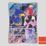 Team Rocket's Murkrow  AR 106/098 SV10 Team Rocket Japanese Pokemon Card